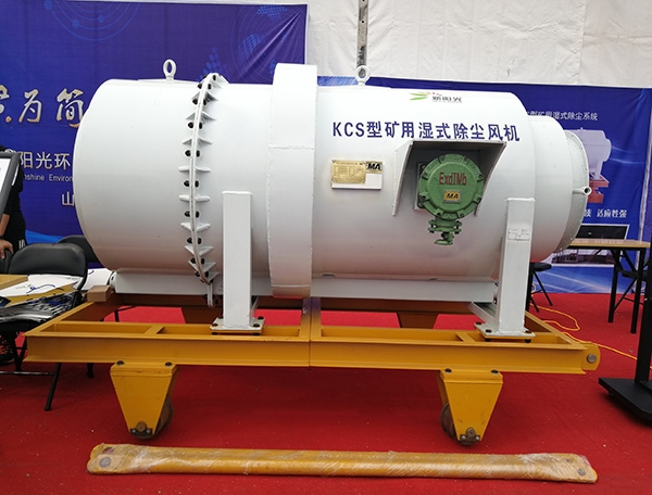 怎樣解決礦用濕式除塵風(fēng)機(jī)異響和噪音？